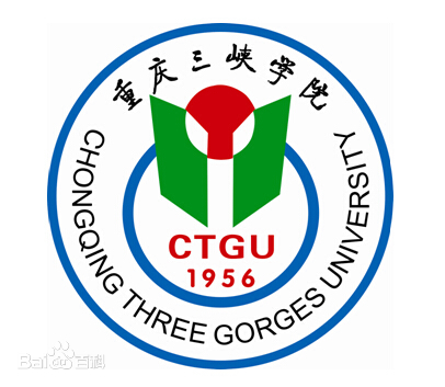 重慶三峽學(xué)院